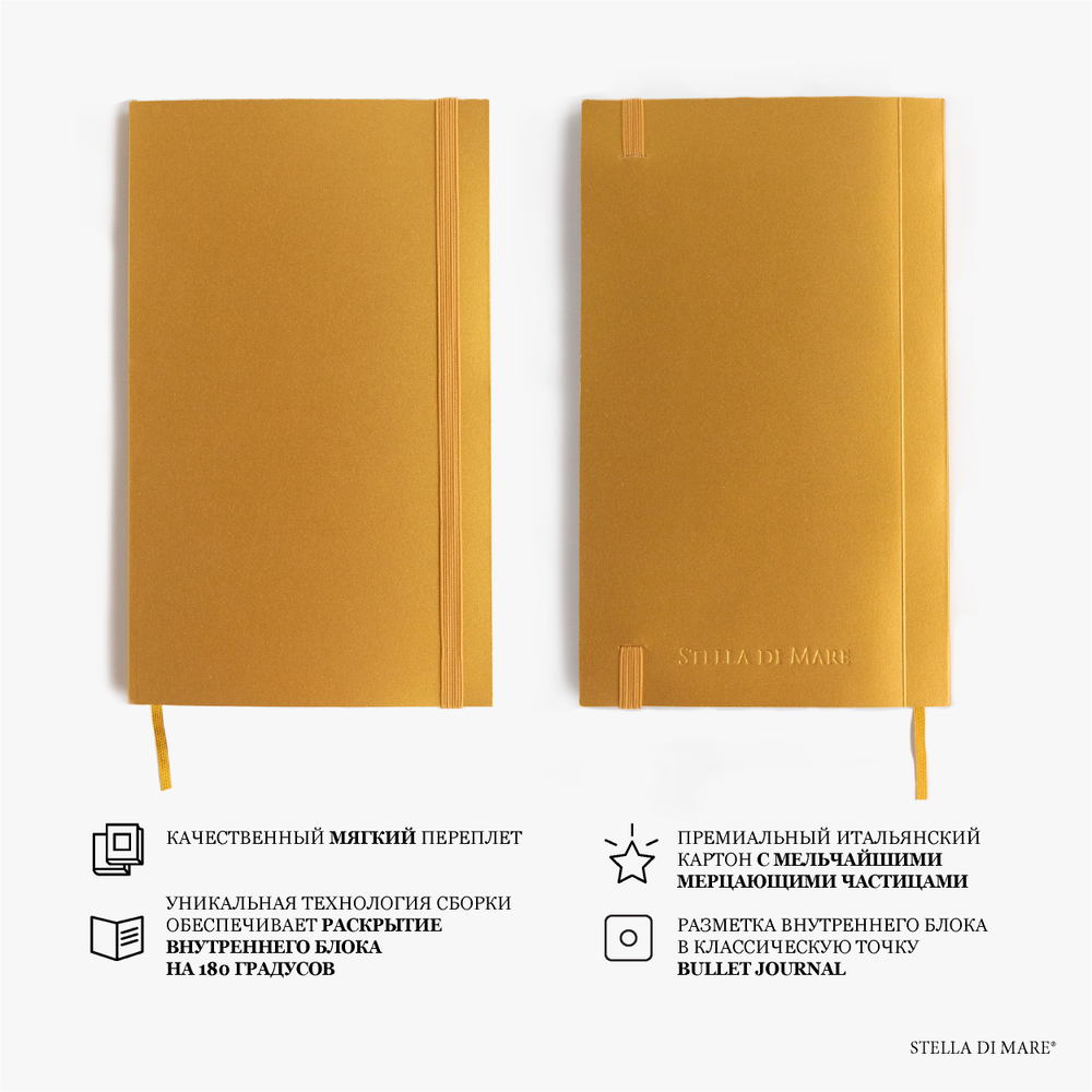 Подарочный набор Премиум - "Песня Волшебной Птицы" | Magic Bird's Song