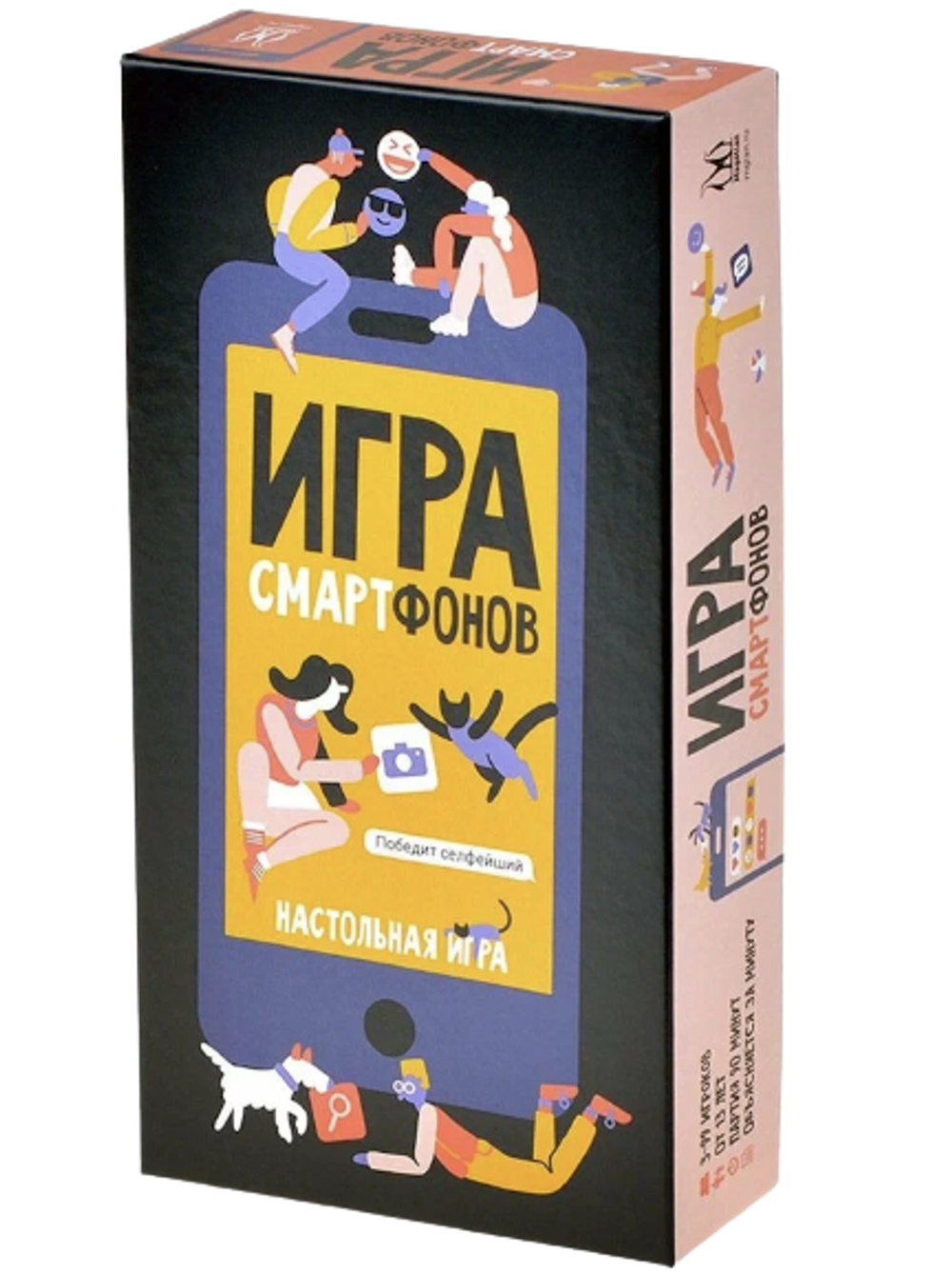 Настольная игра Игра смартфонов