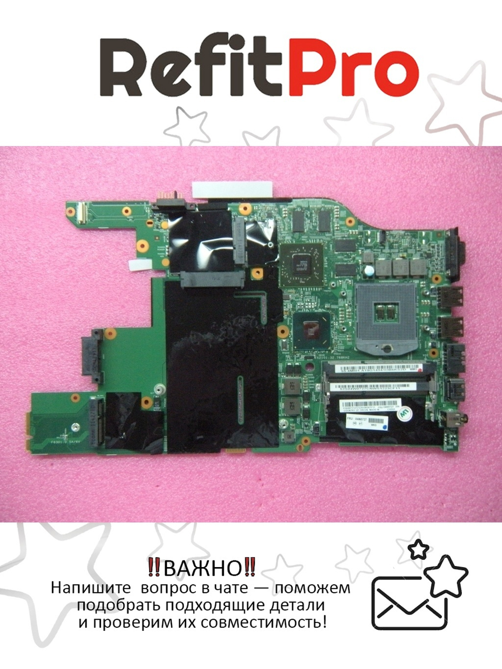 Материнская плата для ноутбука Lenovo Edge 520 LGG-1 FRU GG-10 6630 2GB AES=N (04W0727), оригинал