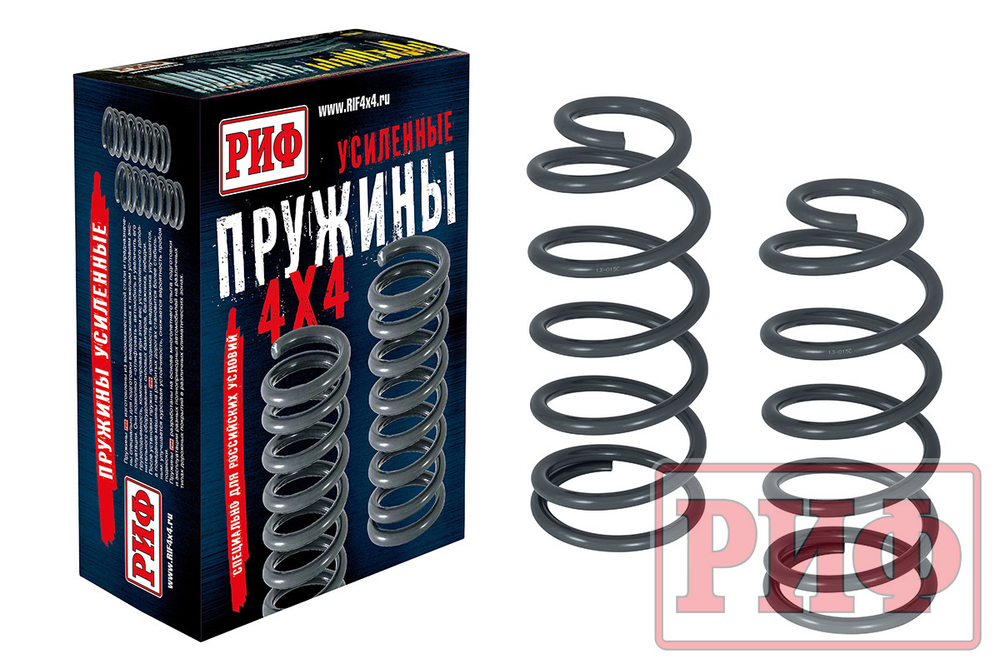 Пружины задние Changan HunterPlus лифт 45 мм 100-200 кг РИФ