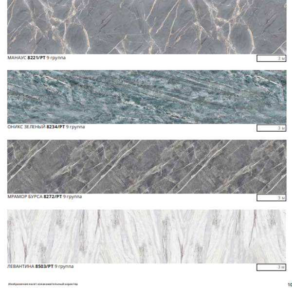 СТОЛЕШНИЦЫ В АССОРТИМЕНТЕ