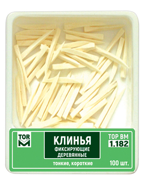 Клинья 1.184,185,186,187 деревянные 1 типа ТОР