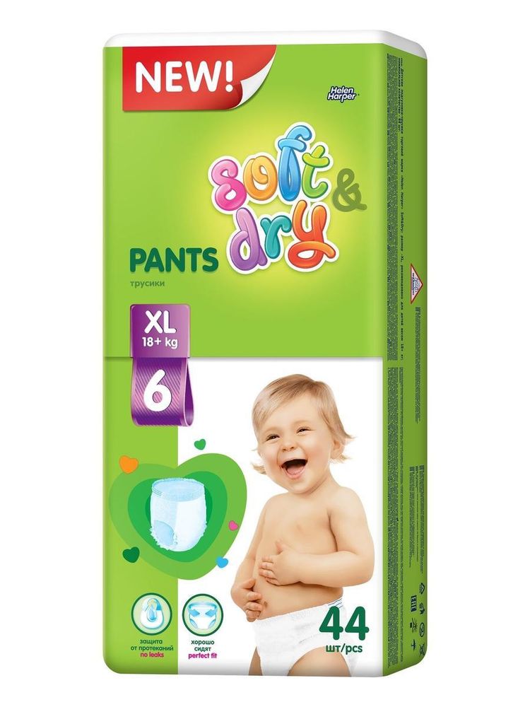 Подгузники-трусики Helen Harper Soft&amp;Dry XL 6 ( 18+) кг, ( 44 шт )