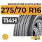 Bridgestone Ecopia EP850 275/70 R16 114H