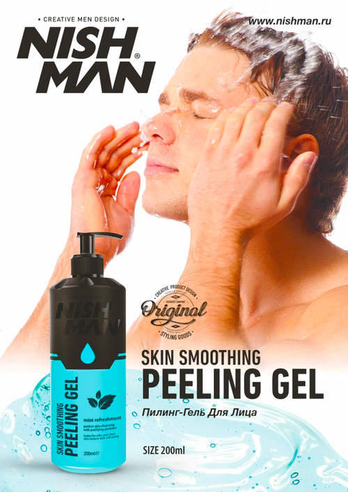 NISHMAN Peeling Gel - Пилинг гель для лица 200 мл