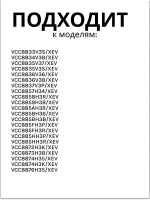 Фильтр НЕРА Samsung DJ97-01670B (DJ97-01670A, DJ97-01670D, DJ97-01670C, HSM-08, H-20)