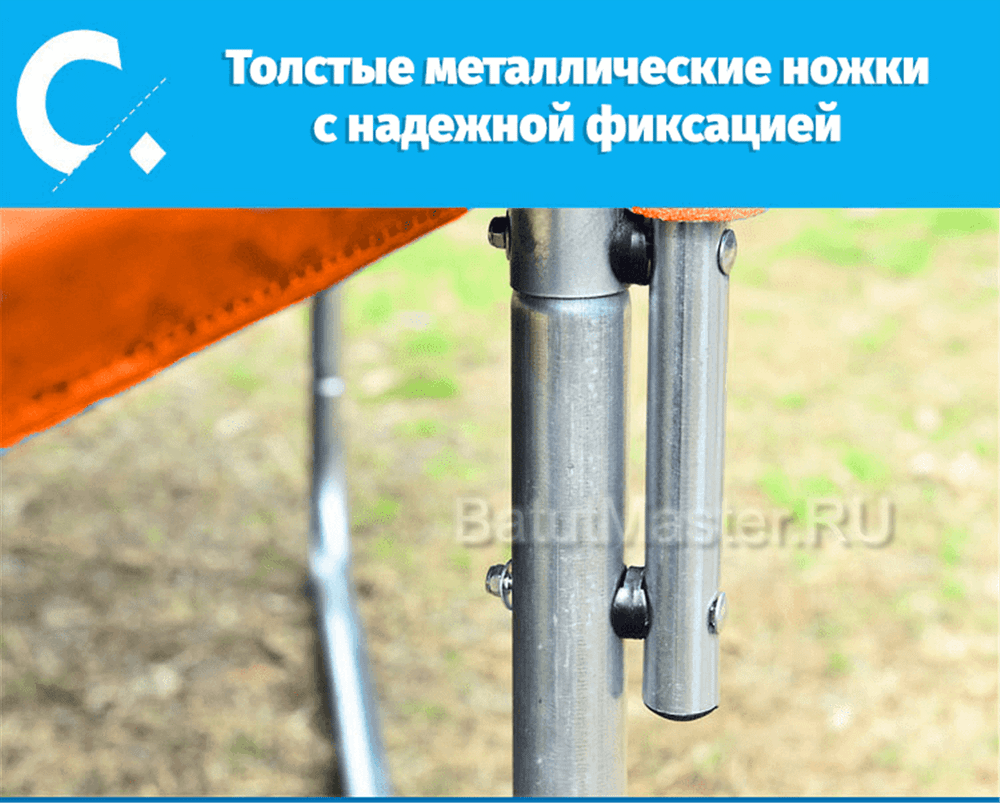 Каркасный батут с баскетбольным кольцом и лестницей, диаметр 8 фт