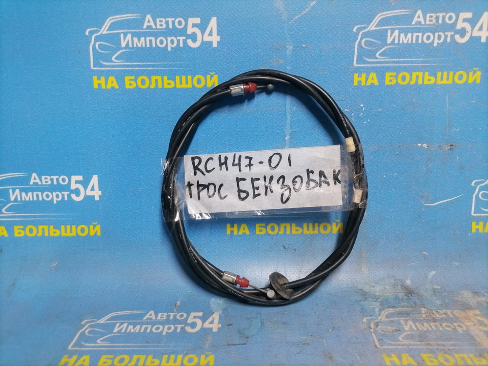 Трос лючка бензобака TOYOTA HIACE REGIUS 1998