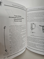 Луки и арбалеты