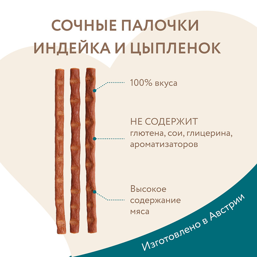 Лакомство Мнямс лакомые палочки для стерилизованных кошек из индейки и цыпленка 3х5 г