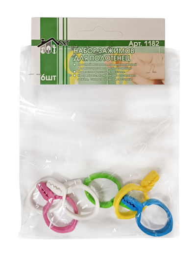 Набор зажимов для полотенец (6 шт.)