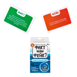 Игра настольная Факт или фейк Тайны подводного мира