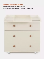 Комод RANT "ELSA" 80 см 3 ящика (арт.121)