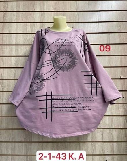 Кофта 2951895 Fabrika