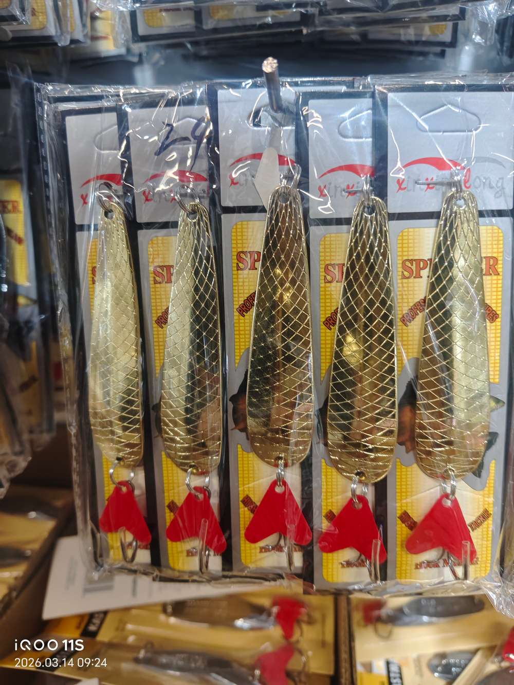 Блесно xinxing 24Г 5штук