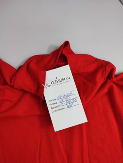 Водолазка базового кроя 48/50 размер