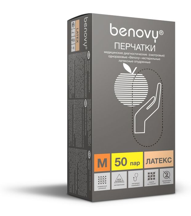 Перчатки BENOVY™ латексные неопудренные 5,4гр. (50 пар)