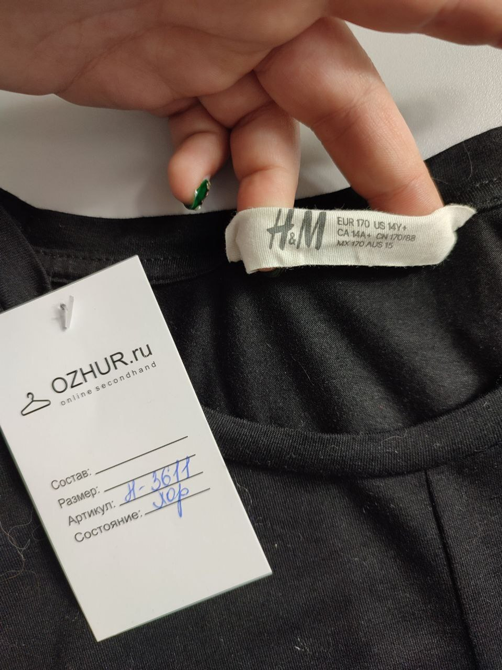 Лонг H&M стильный, на 14 лет