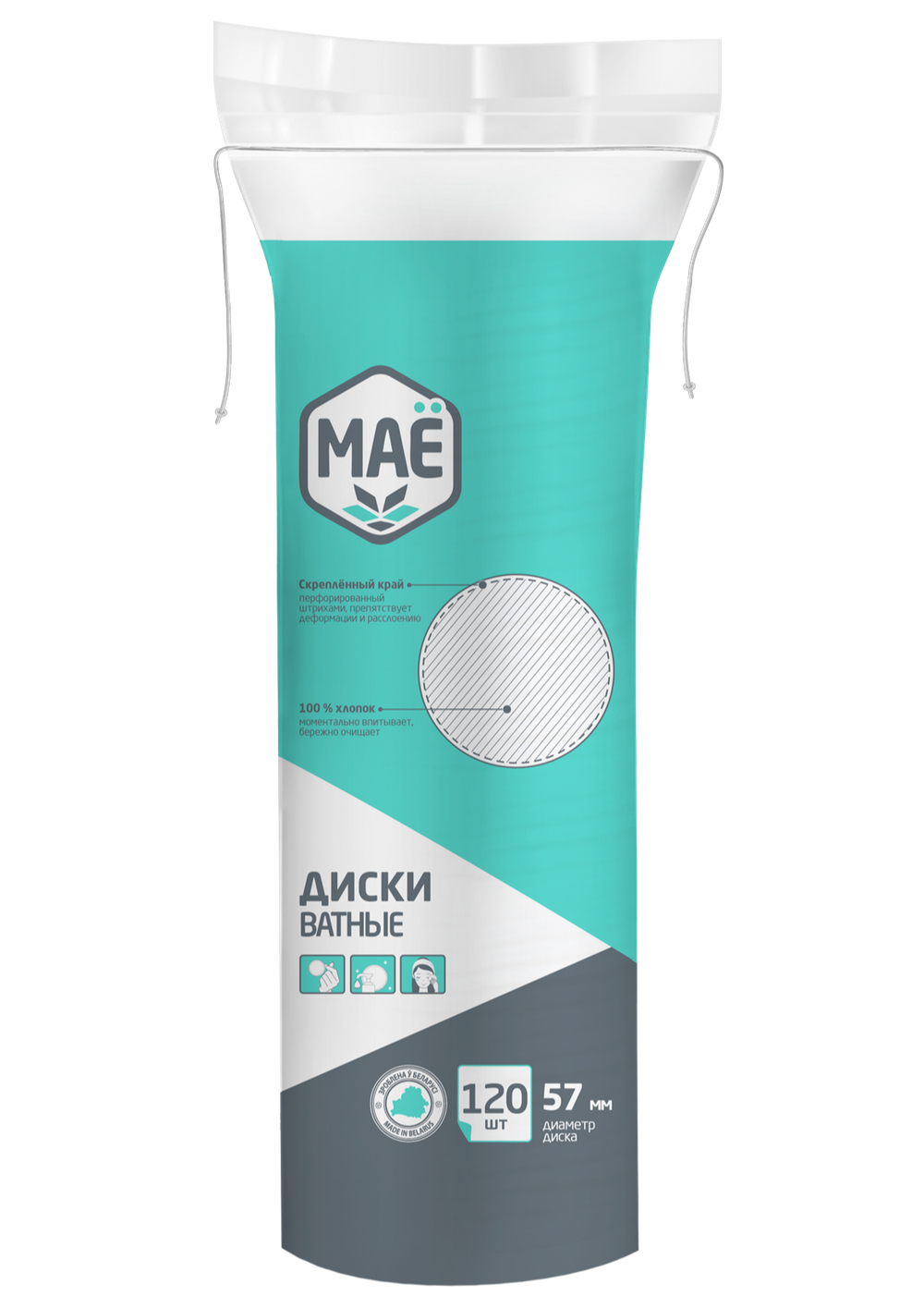 МАЁ Диски ватные косметические хлопковые, 120шт., блок 24шт