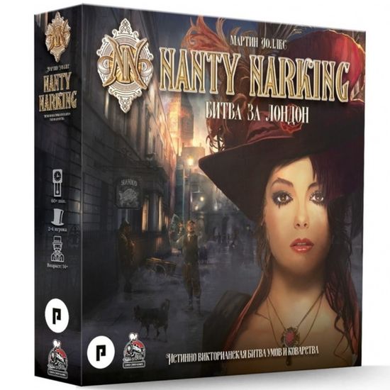 Настольная игра Nanty Narking. Битва за Лондон