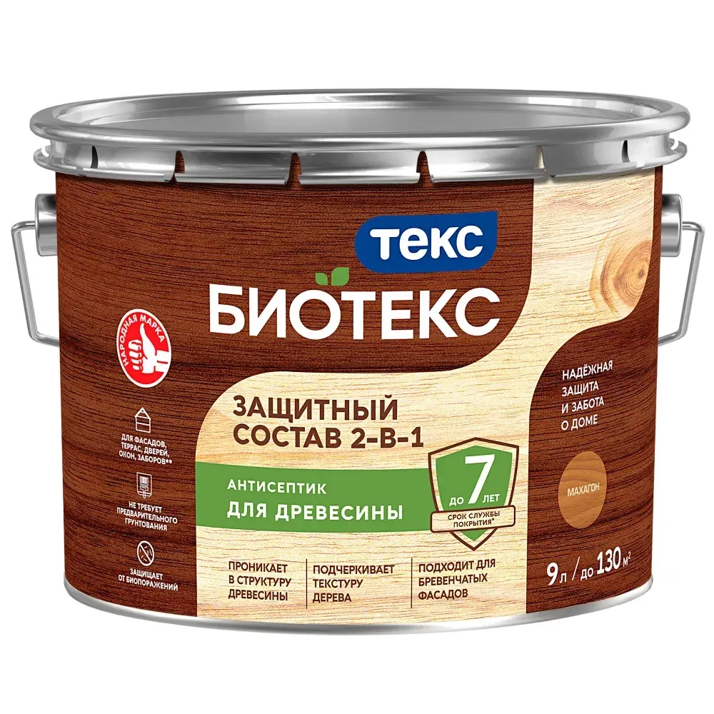 Состав защитный 2-в-1 БИОТЕКС (BIOTEKS) махагон 9л