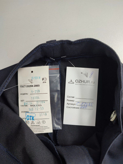 Брюки базовые на 11 лет, новые