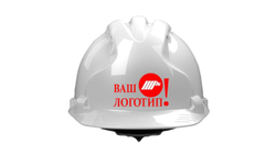Каски защитные с логотипом
