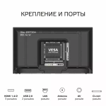 Телевизор OLTO 43ST20H