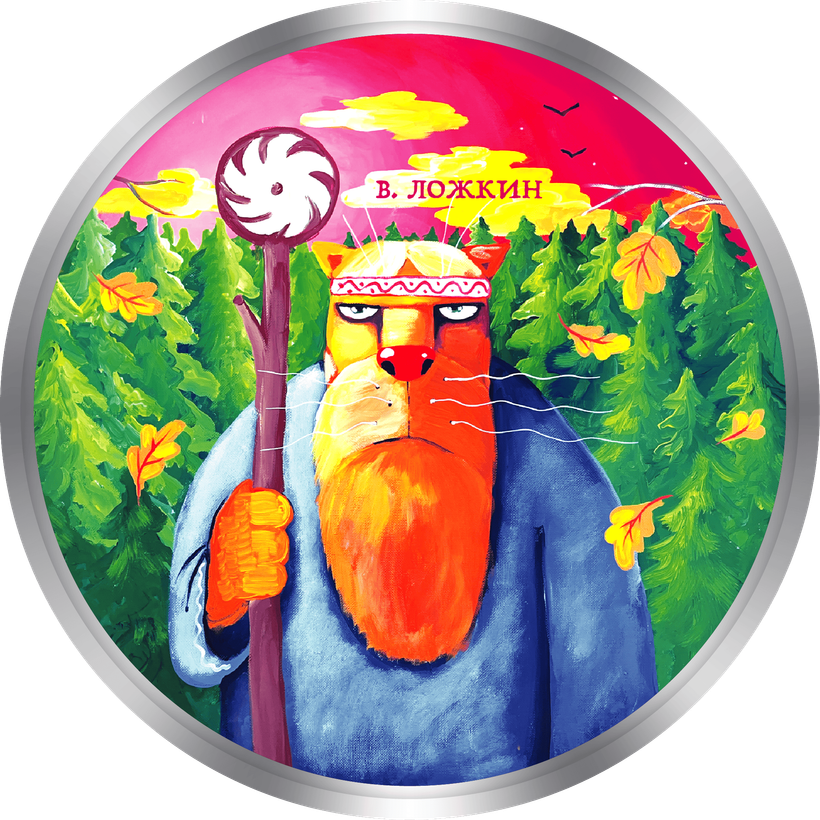 АРТ-ТОКЕН «КУЛЬТУРНЫЙ КОТ РОССИИ»