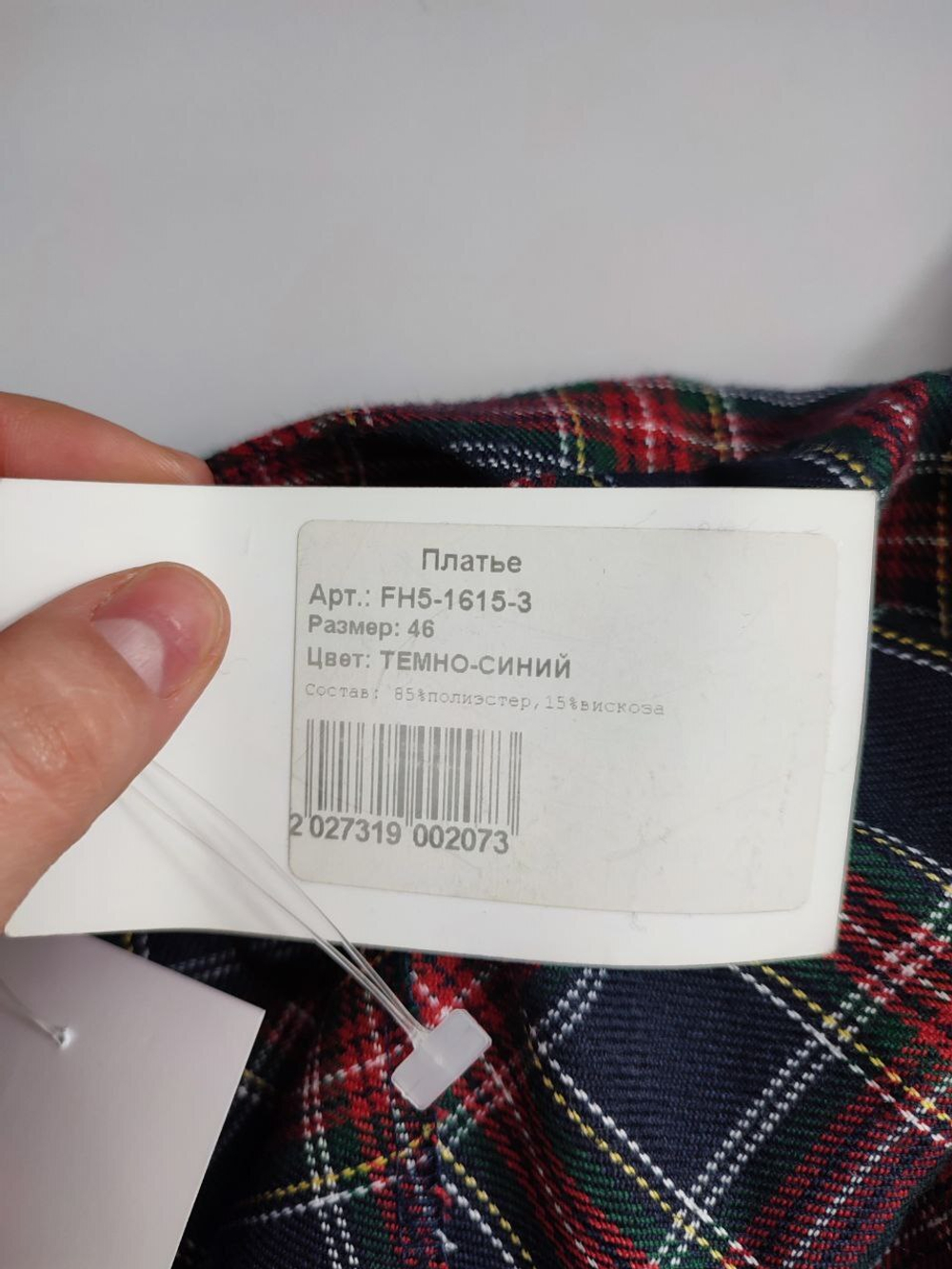 Платье Magda модное 46 размер, новое