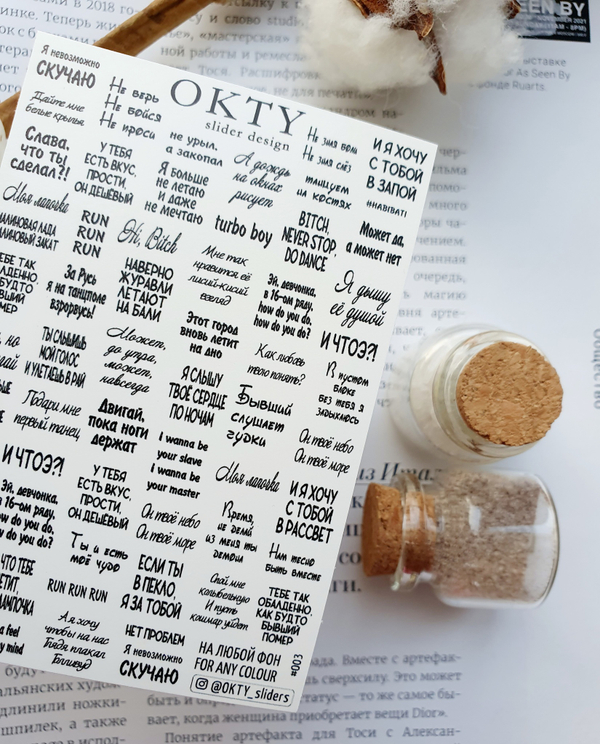 Слайдер - дизайн OKTY #003