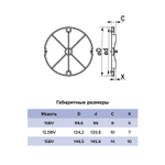 Клапан обратный D150 15BV ERA полиэстеровая пленка