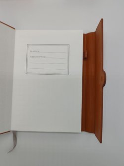 Блокнот подарочный А5 с ручкой О-коричневый (7725-2)