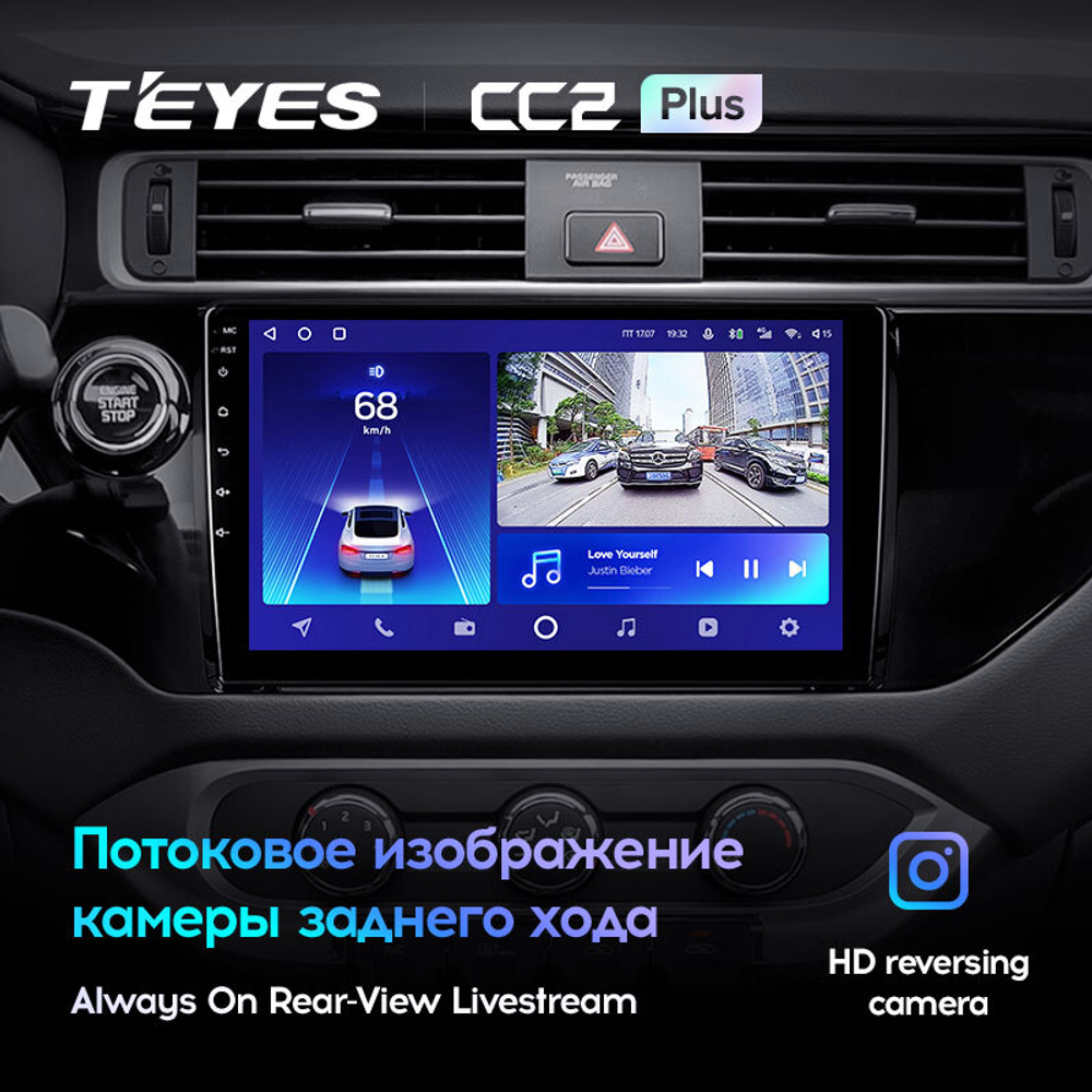 Teyes CC2 Plus 9"для KIA Rio 2015-2017 (прав)