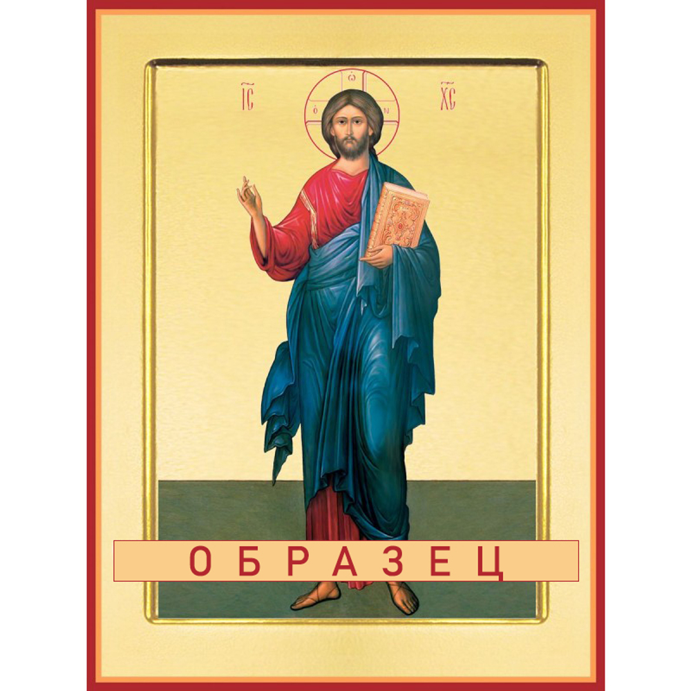 Вседержитель Сп-8 (сп/В/1/6)