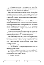 Фейрум