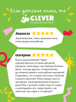 Крошка Венди и дом на дереве