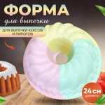 Форма для выпечки кексов силиконовая, 159г