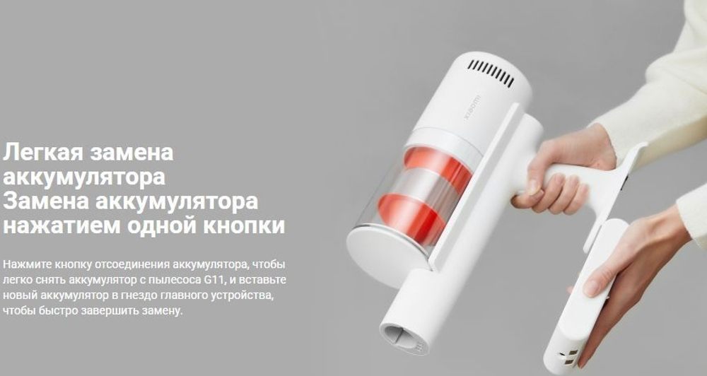 Аккумулятор  Xiaomi BHR5984TY