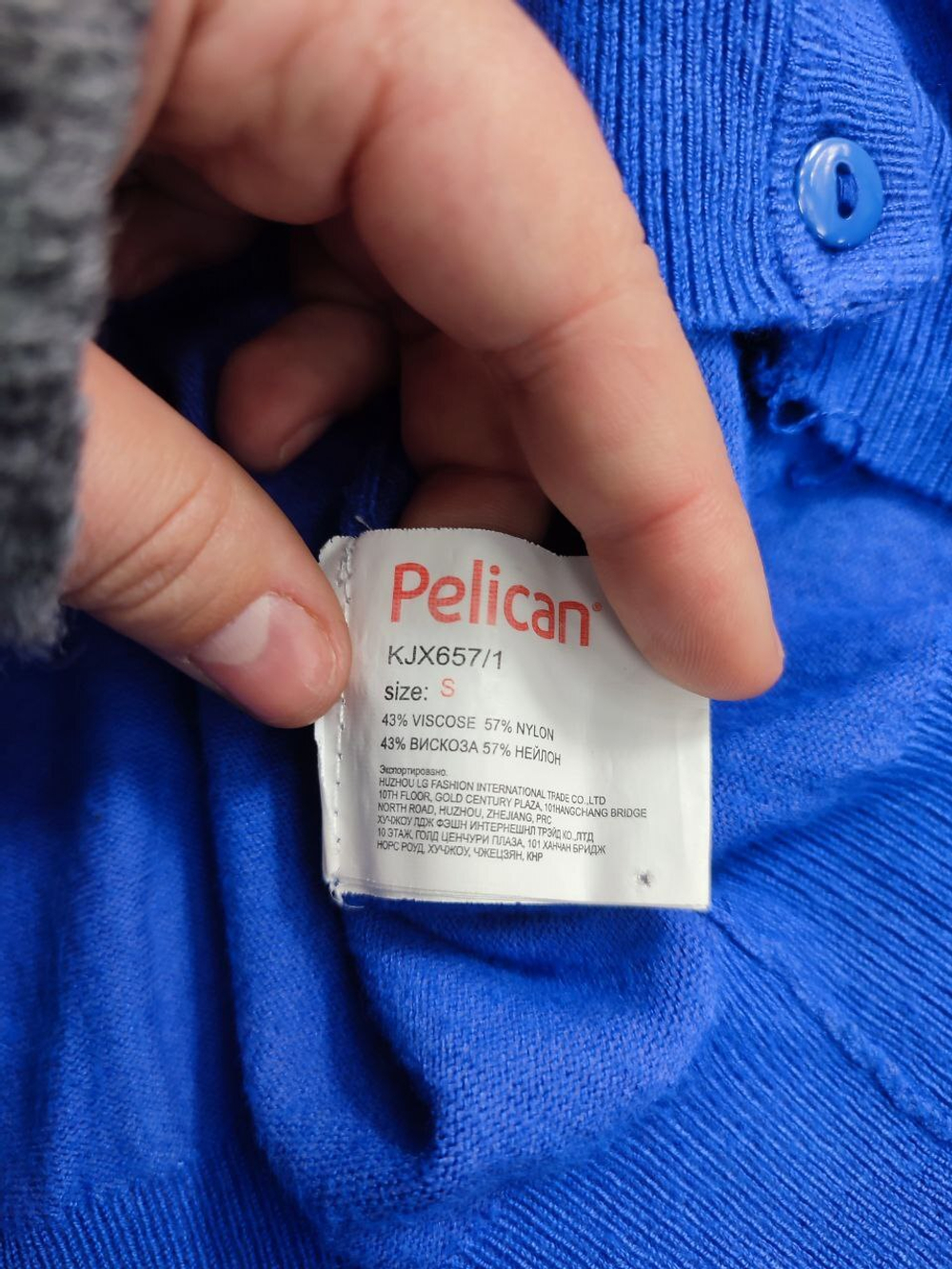 Кардиган Pelican красивый 44 размер