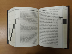 "Тора с Гафтарот" на русском языке и иврите. Книга подарочная в кожаном переплете
