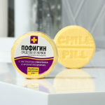 Бомбочка для ванны «Пофигин» с ароматом банана - 120 гр. (Цвет: не задано)