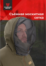 Костюм МАГНУМ BUSHMASTER олива