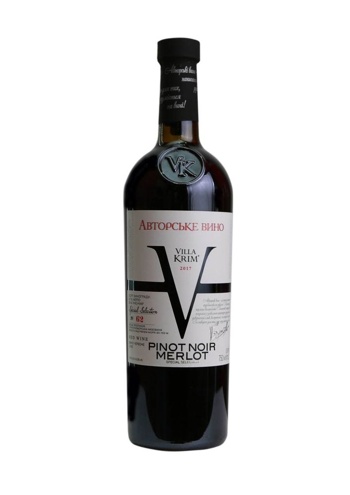 Вино Villa Krim Pinot Noir Merlot 9.5-14%