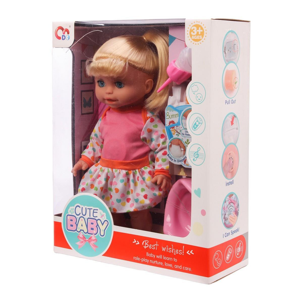 Пупс функциональный с аксесс., коробка JK8932-2Q