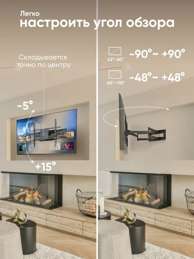 Кронштейн ONKRON M8L