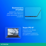 Ноутбук Asus Expertbook B3 B3604CMA-Q90352