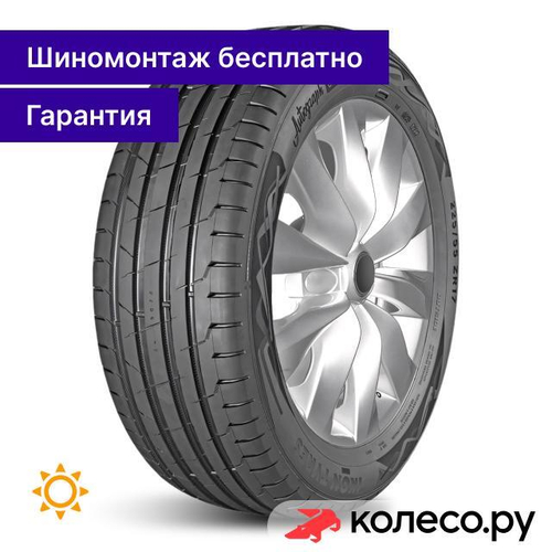 Autograph Ultra 2 255/45 R19 104Y