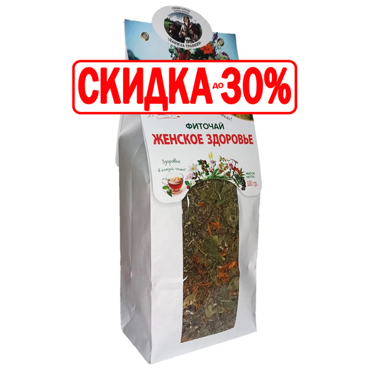 Фитосбор Женское здоровье