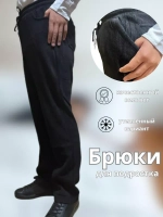 Брюки вельветовые утепленные